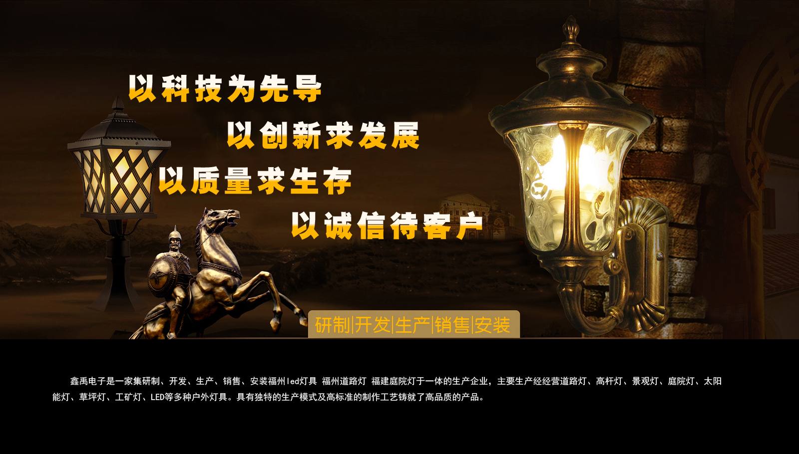 操穴在线白虎福建庭院灯